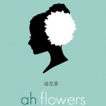 造花屋ahflowers